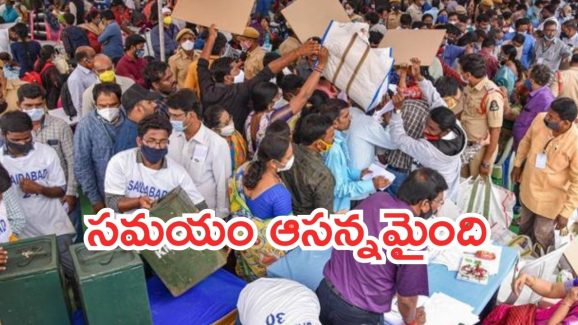 Telangana local elections: స్థానిక సంస్థల‌కు అంతా సిద్ధం.. ఇదిగో లిస్టు, రెండు వారాల్లో నోటిఫికేషన్