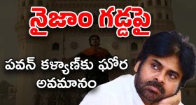 Pawan Kalyan HHVM Movie : హరి హర… నైజాంలో దిక్కెవ్వరు ?