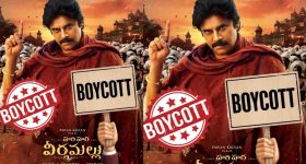 Boycott HHVM: ట్రెండింగ్లో #Boycottహరిహర వీరమల్లు.. సిగ్గున్నవాడు సినిమా చూడడంటూ?