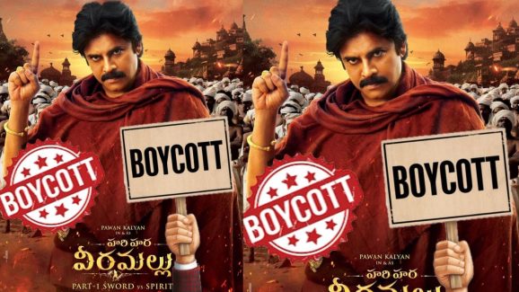 Boycott HHVM: ట్రెండింగ్లో #Boycottహరిహర వీరమల్లు.. సిగ్గున్నవాడు సినిమా చూడడంటూ?