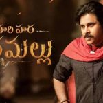 HHVM Movie : పాపం కొత్త డిస్ట్రిబ్యూటర్లు… పరువు మొత్తం తీస్తున్నారు