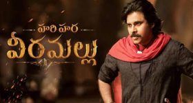 HHVM Movie : పాపం కొత్త డిస్ట్రిబ్యూటర్లు… పరువు మొత్తం తీస్తున్నారు