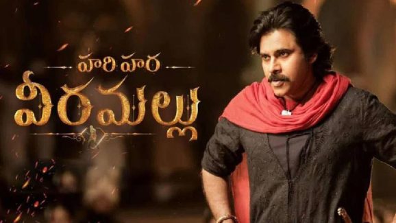 HHVM Movie : పాపం కొత్త డిస్ట్రిబ్యూటర్లు… పరువు మొత్తం తీస్తున్నారు