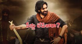 HHVM: హరిహర వీరమల్లు చిత్రంలో  కనిపించని సెలబ్రిటీస్ వీరే..!