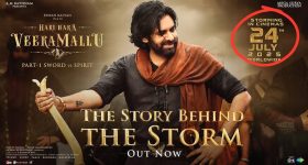 Pawan Kalyan HHVM : పవన్ మూవీకి బ్యాడ్ సెంటిమెంట్... వీరమల్లుకు దెబ్బ పడటం ఖాయమేనా ?