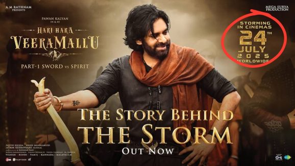 Pawan Kalyan HHVM : పవన్ మూవీకి బ్యాడ్ సెంటిమెంట్… వీరమల్లుకు దెబ్బ పడటం ఖాయమేనా ?