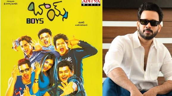 Bharath Srinivasan: ‘బాయ్స్’ మూవీ హీరో గుర్తున్నాడా.. ఇప్పుడేం చేస్తున్నారో తెలుసా?