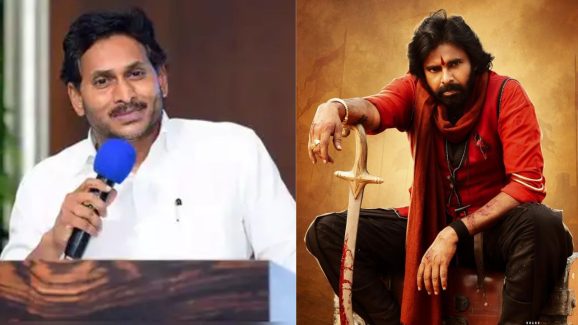 HHVM Jagan: ‘హరిహర వీరమల్లు’ సినిమాకి జగన్ ఫ్రీ ప్రమోషన్..