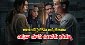 OTT Movie : హింట్ ఇస్తూ హత్యలు... పోలీసులనే కిరాతకంగా చంపే ముఠా... అదిరిపోయే మలయాళ ఇన్వెస్టిగేషన్ థ్రిల్లర్