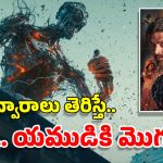 OTT Movie: నరకమే భూమి మీదకు వస్తే? ఈ థాయ్ మూవీలో ప్రతి సీను క్లైమాక్సే.. ఏ ఓటీటీలో చూడొచ్చంటే?