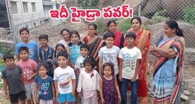HYDRA: హైడ్రాకు థాంక్స్ చెప్పిన పిల్లలు.. కబ్జాగాళ్లకు భలే బుద్ధి చెప్పారు!