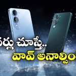 iQOO Z10R 5G Mobile: 50MP కెమెరా, 5700mAh  బ్యాటరీ, iQOO నుంచి అదిరిపోయే 5G స్మార్ట్ ఫోన్!