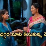 Illu Illalu Pillalu Today Episode: ధీరజ్ కోసం రామరాజు ఎంక్వైరీ.. నర్మదను ఇరికించిన శ్రీవల్లి.. వేదవతికి సీరియస్ వార్నింగ్..