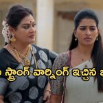 Illu Illalu Pillalu Today Episode: నర్మదకు భాగ్యం స్ట్రాంగ్ వార్నింగ్.. శ్రీవల్లి టార్చర్ స్టార్ట్.. ప్రేమకు మైండ్ బ్లాక్..