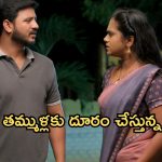 Illu Illalu Pillalu Today Episode: తండ్రికి దూరమైన ధీరజ్..కుమిలిపోతున్న రామరాజు.. ప్రేమకు కన్నీళ్లు..