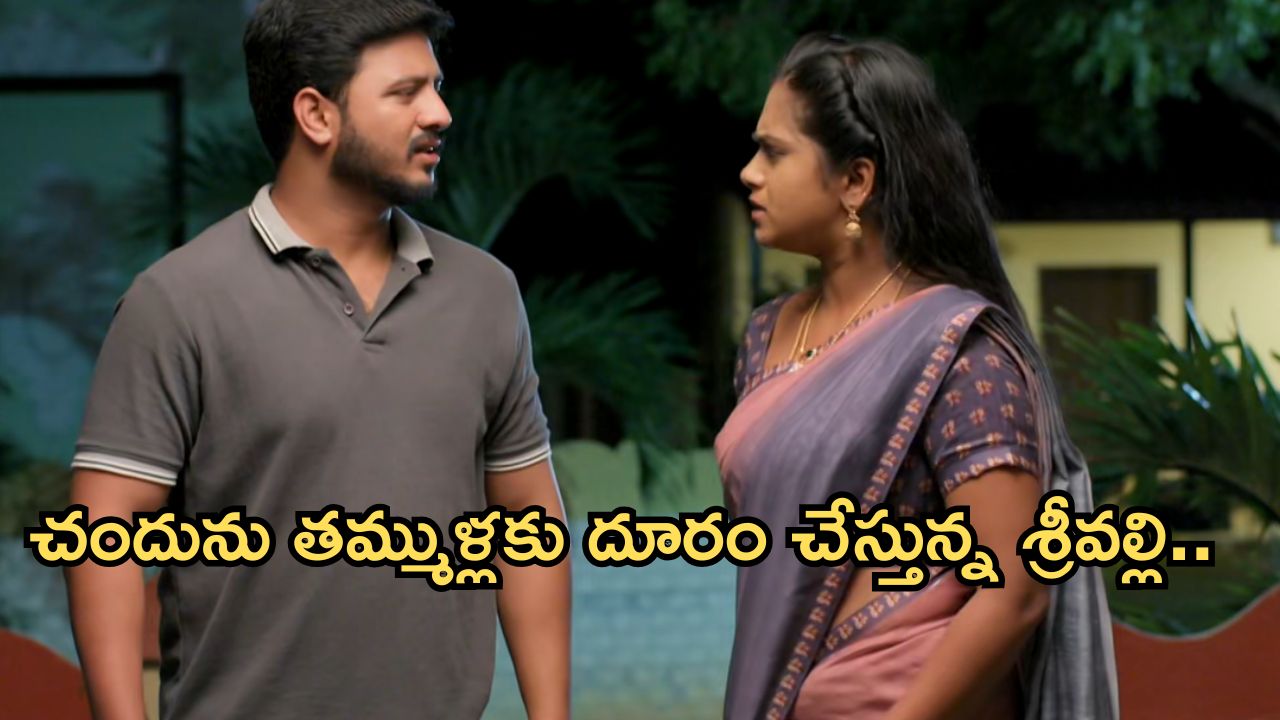 Illu Illalu Pillalu Today Episode: తండ్రికి దూరమైన ధీరజ్..కుమిలిపోతున్న రామరాజు.. ప్రేమకు కన్నీళ్లు..
