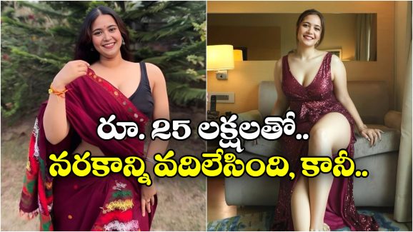 Archita Phukan: కుర్రాళ్ల కొత్త క్రష్ అర్చిత ఫుకాన్.. పడుపు వృత్తి నుంచి పెద్దల సినిమాల వైపుకు..