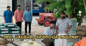 Punjab News: రాత్రికి రాత్రే మారిన పేదోడి జీవితం.. కలిసొచ్చిన ఆరు రూపాయలు, ఆపై కోటి జాక్‌పాట్