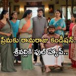 Illu Illalu Pillalu Today Episode: ధీరజ్ ను ఇంట్లోకి తీసుకొచ్చిన ప్రేమ.. శ్రీవల్లికి షాక్.. అడ్డంగా ఇరుక్కున్న ప్రేమ..