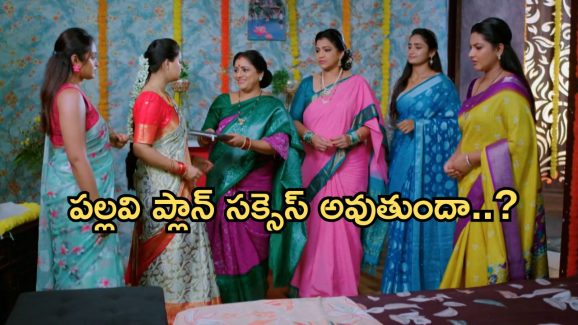 Intinti Ramayanam Today Episode: అవనికి అనుమానం.. ప్రణతికి టెన్షన్.. పల్లవికి దొరికిన అవని, అక్షయ్..