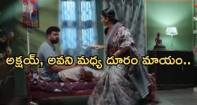 Intinti Ramayanam Today Episode: అక్షయ్ కోసం అవని త్యాగం.. భానుమతితో కమల్ సరసాలు.. పల్లవి అనుమానమే నిజం..?