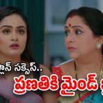 Intinti Ramayanam Today Episode: అక్షయ్ కు నిజం తెలిసిపోతుందా..? అడ్డంగా దొరికిపోయిన పల్లవి..