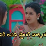 Intinti Ramayanam Today Episode: అవనిని కాపాడిన అక్షయ్.. పల్లవి అనుమానమే నిజామా? అవనికి షాక్..