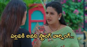 Intinti Ramayanam Today Episode: అవనిని కాపాడిన అక్షయ్.. పల్లవి అనుమానమే నిజామా? అవనికి షాక్..