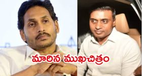 AP Liquor Case: మిథున్‌రెడ్డి అరెస్టుతో టెన్షన్.. ఛార్జిషీటులో జగన్ పేరు, తొమ్మిది డెన్ల సమాచారం