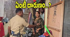 Jagityala News: భార్య, పిల్లలను వదిలేసి ట్రాన్స్‌జెండర్‌తో సహజీవనం.. చివరకు భర్త చేసిన పనికి..?