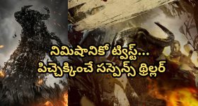 OTT Movie : సైకలాజికల్ ట్రాప్ లో పడేసే మూవీ... క్రైమ్, కన్ఫ్యూజ్, మైండ్ గేమ్స్ ఉన్న మూవీ