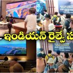 Indian Railways Story: భారతీయ రైల్వేను చూసి..  ప్రేమలో పడిన జపనీయులు!