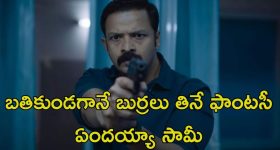 Viral Video: వారెవ్వా.. డ్యాన్స్ ఇరగదీసిన భార్యాభర్తలు, వీడియో వైరల్