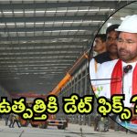 Kazipet: కాజీపేట్‌లో రైల్వే కోచ్ ఫ్యాక్టరీ.. వచ్చే ఏడాదిలో ఉత్పత్తి, వేలాది మందికి ఉపాది