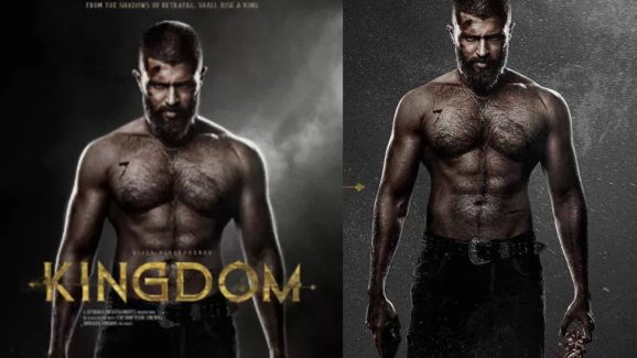 Kingdom Pre Release Event: ‘కింగ్డమ్’ ప్రీ రిలీజ్ ఈవెంట్ ఫిక్స్.. చీఫ్ గెస్టుగా స్టార్ హీరో ..?