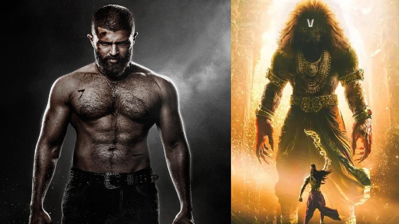 Mahavatar Narsimha vs Kingdom : వీరమల్లును కొట్టేసింది.. ఇప్పుడు నరసింహుడి పంజా కింగ్‌డంపైనే ?