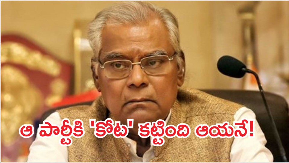 Kota Srinivas Rao Dies: కోటా వల్లే బెజవాడలో ఆ పార్టీ జెండా రెపరెపలు.. రాజకీయాలకు ఎందుకు దూరమయ్యారు?