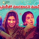OTT Movie : ఇండియాలో బ్యాన్ చేసిన మూవీ… నలుగురు అమ్మాయిల అరాచకం… ఇంత ఓపెన్ గా ఎలా చూపించారు భయ్యా