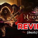 Mahavatar Narsimha Review : ‘మహావతార్ నరసింహా’ మూవీ రివ్యూ… విజువల్ ఫీస్ట్, క్లైమాక్స్ లో గూస్ బంప్స్