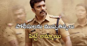 Progress Report: జిల్లాలపై సర్కార్ ఫోకస్.. ఎన్నికోట్లు ఆమోదం అంటే..