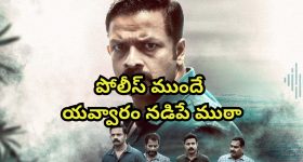 Vizag Metro: విశాఖకు మెట్రో రైల్ వస్తే ఇలా ఉంటుంది.. ఈ వీడియో చూస్తే వావ్ అంటారు!
