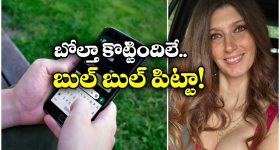 Viral News: తానే నా పెళ్ళాం అంటూ 760 కిలోమీటర్లు కష్టపడి వెళ్ళాడు.. ఆమె భర్త ఎదురయ్యేసరికి..