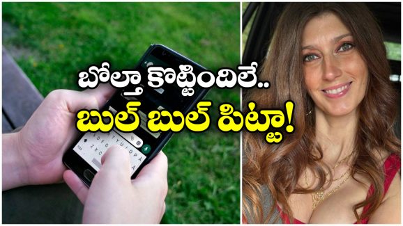 Viral News: తానే నా పెళ్ళాం అంటూ 760 కిలోమీటర్లు కష్టపడి వెళ్ళాడు.. ఆమె భర్త ఎదురయ్యేసరికి..