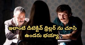 OTT Movie : మనుషుల్ని తినే తెగ, వీళ్ళ చేతికి చిక్కితే విందే... తెగను కాపాడడానికి వెళ్లి వాళ్ళకే బలి
