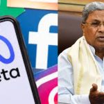 Meta Late CM Siddaramaiah: కర్ణాటక సిఎం చనిపోయారా? మెటా కంపెనీ బ్లండర్‌పై మండిపడ్డ సిద్దరామయ్య