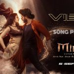 Mirai Song Promo: వైబ్ ఉంది బేబీ.. వైబ్ ఉందిలే..