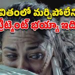 OTT Movie : వర్షం పడిన రాత్రి… అజ్ఞాత వ్యక్తితో ఇద్దరమ్మాయిల అరాచకం… మోస్ట్ కాంట్రవర్షియల్ మూవీ
