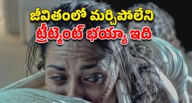 OTT Movie : వర్షం పడిన రాత్రి... అజ్ఞాత వ్యక్తితో ఇద్దరమ్మాయిల అరాచకం... మోస్ట్ కాంట్రవర్షియల్ మూవీ