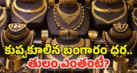 Tim David : ఆర్సీబీ ఆటగాడి విధ్వంసం.. మూడు ఓవర్లలో ఆస్ట్రేలియా 71 రన్స్