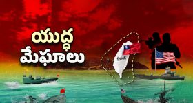 China-Taiwan War: తైవాన్ చుట్టూ చైనా గేమ్.. మరో యుద్ధానికి రంగం సిద్ధమైందా?